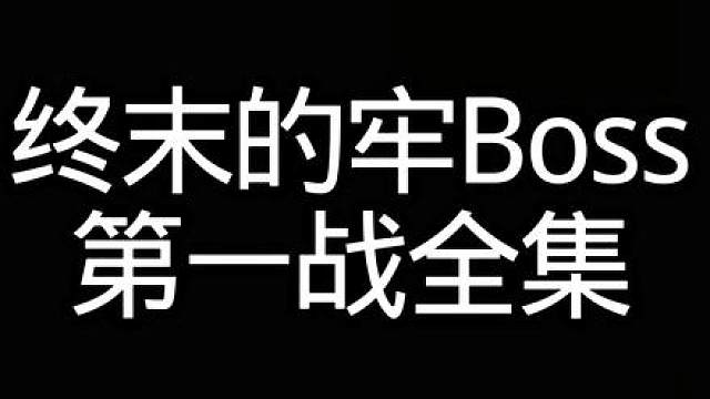 世界是个巨大的和平精英
