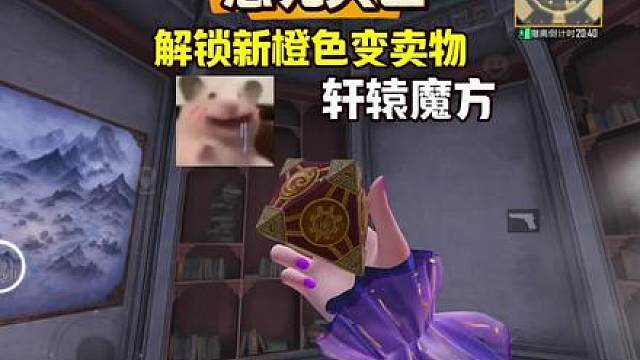 原来怒兆火山真的给橙色变卖物