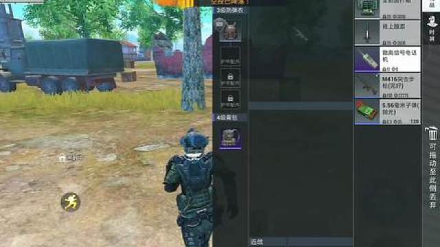 区区全装！居然跟卧底抢空投！