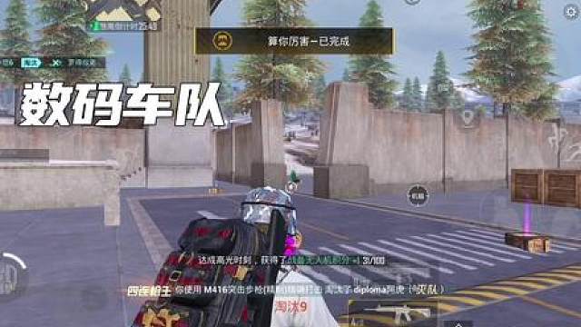 挑战狙击各大主播