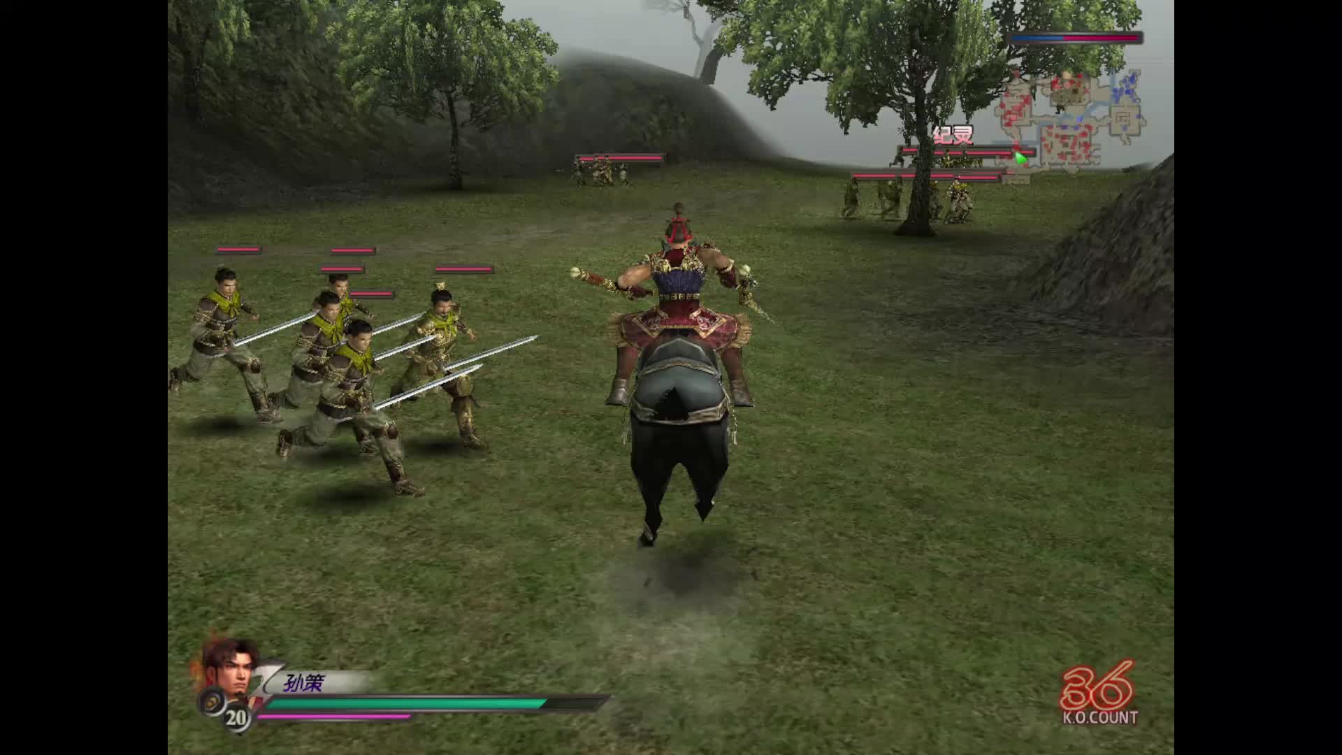 真三国无双3-吴传多角色