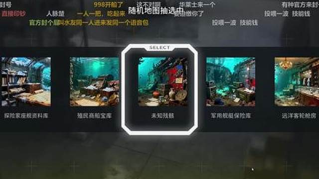 楚河跟水友撞车被喷非法集资，直言“这又是一个游戏公司的孝子”
