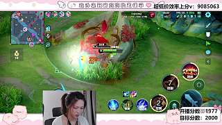 感謝小喬幫忙拿下藍(lán)buff