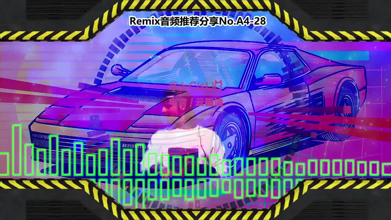 DJ串烧舞曲(电子音乐)电音蹦迪音频分享No.A4-28