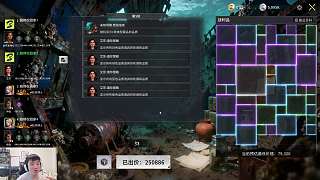 解釋無(wú)權(quán)限看比賽遭警告