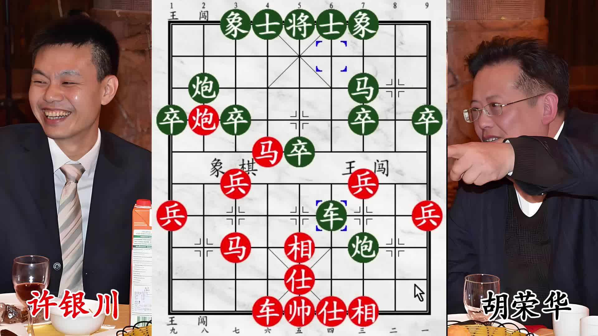 锁死司令扼赤兔！许银川强攻一招定乾坤