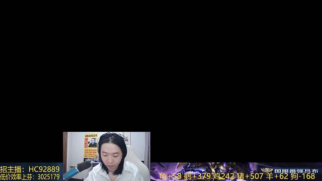 开播