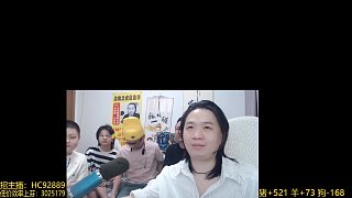 揮手告別直播結(jié)束