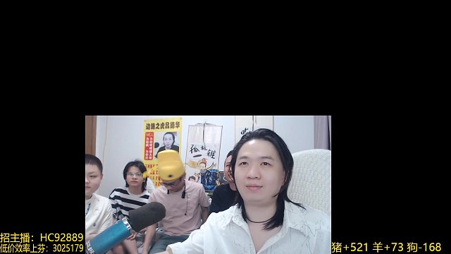 挥手告别直播结束
