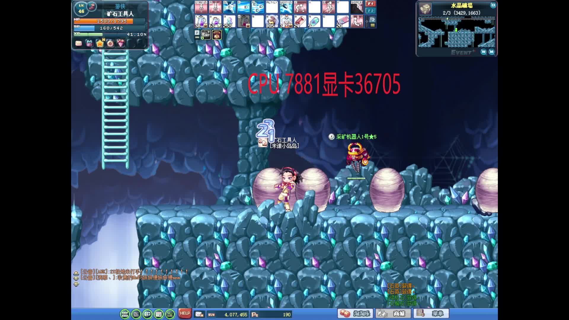 欢迎来到我的直播间-片段1