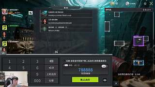 道具誤用致競(jìng)拍虧損引熱議