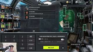高價(jià)競(jìng)拍珍品利潤(rùn)飆升