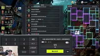 豪擲88888元競(jìng)拍藏品