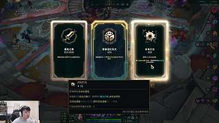 澤哥大笑討論秋姐英雄策略