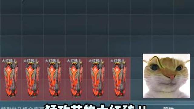 猩红曼德尔砖Ⅱ六连开 爆率究竟如何呢 大坝穿六套打AW 你们要毁了大坝吗