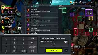克里斯吳高價拍得稀有藏品
