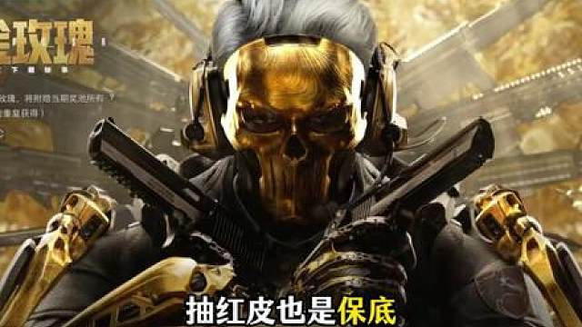 猛攻节限时三角券不是上线就送！还要完成特定任务！
