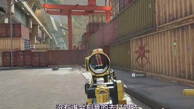 机密场最新性价比枪械m4a1