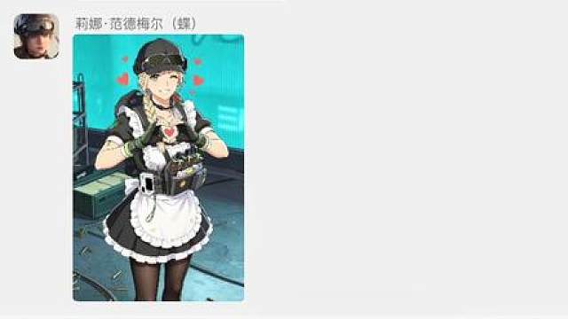 （三角洲群聊）疑似GTI内部群聊大曝光！