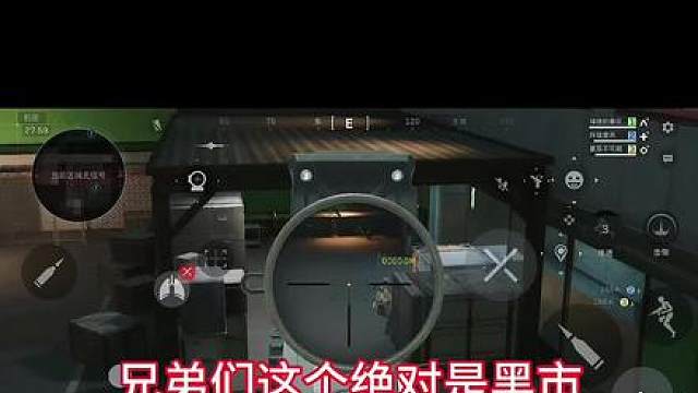 航天基地最新黑市老六点位