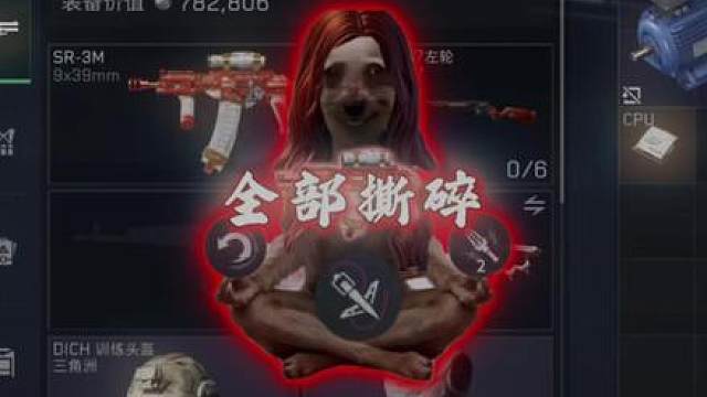 疾风以小博大