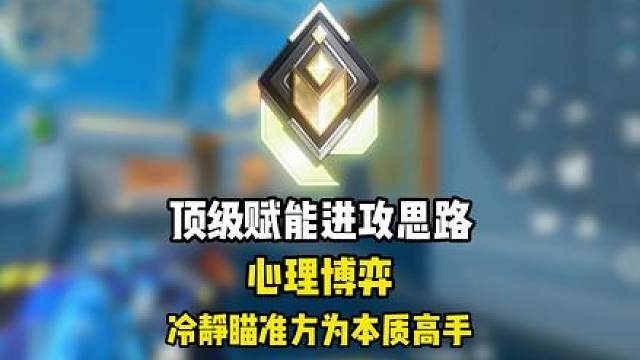 赋能实战解析