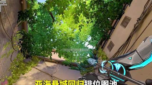 亚海悬城回归，速看最强先锋猎枭的顶级防守探测箭，简直阴的没边