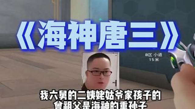 逆天