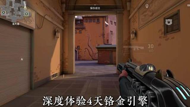 铬金引擎手感测评！