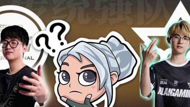 未来可还是兑现天赋？天禄季后赛前瞻！