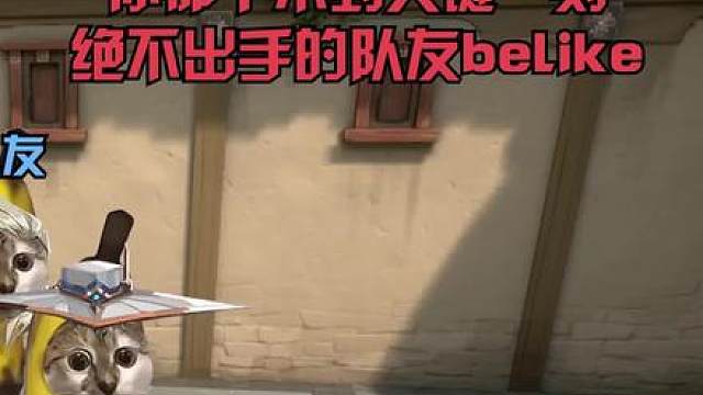 你有这么重磅的21冠军套进入瓦手