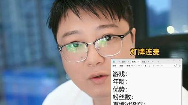 无畏契约的大主播，你到底是喜欢他这个人还是喜欢他做的反炸鱼呢