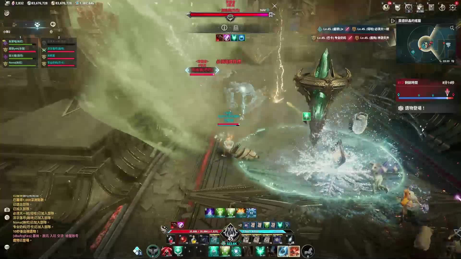 永恒之塔2治愈星战场
