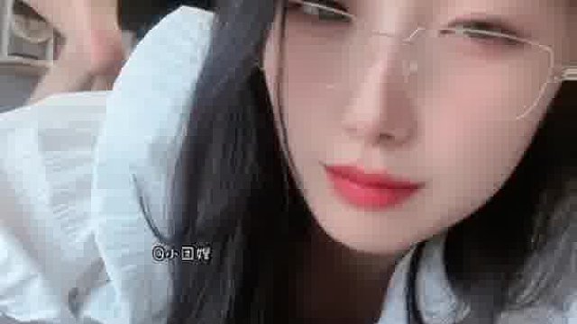 来了