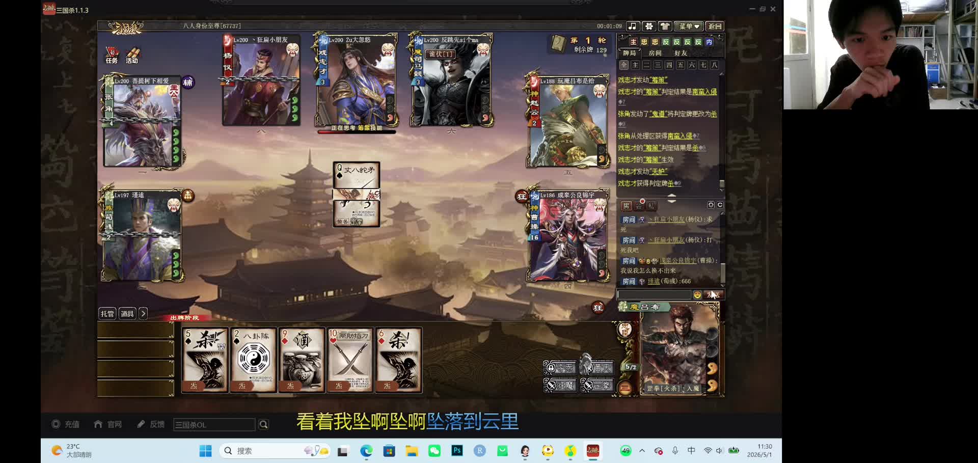 有难同当的神力