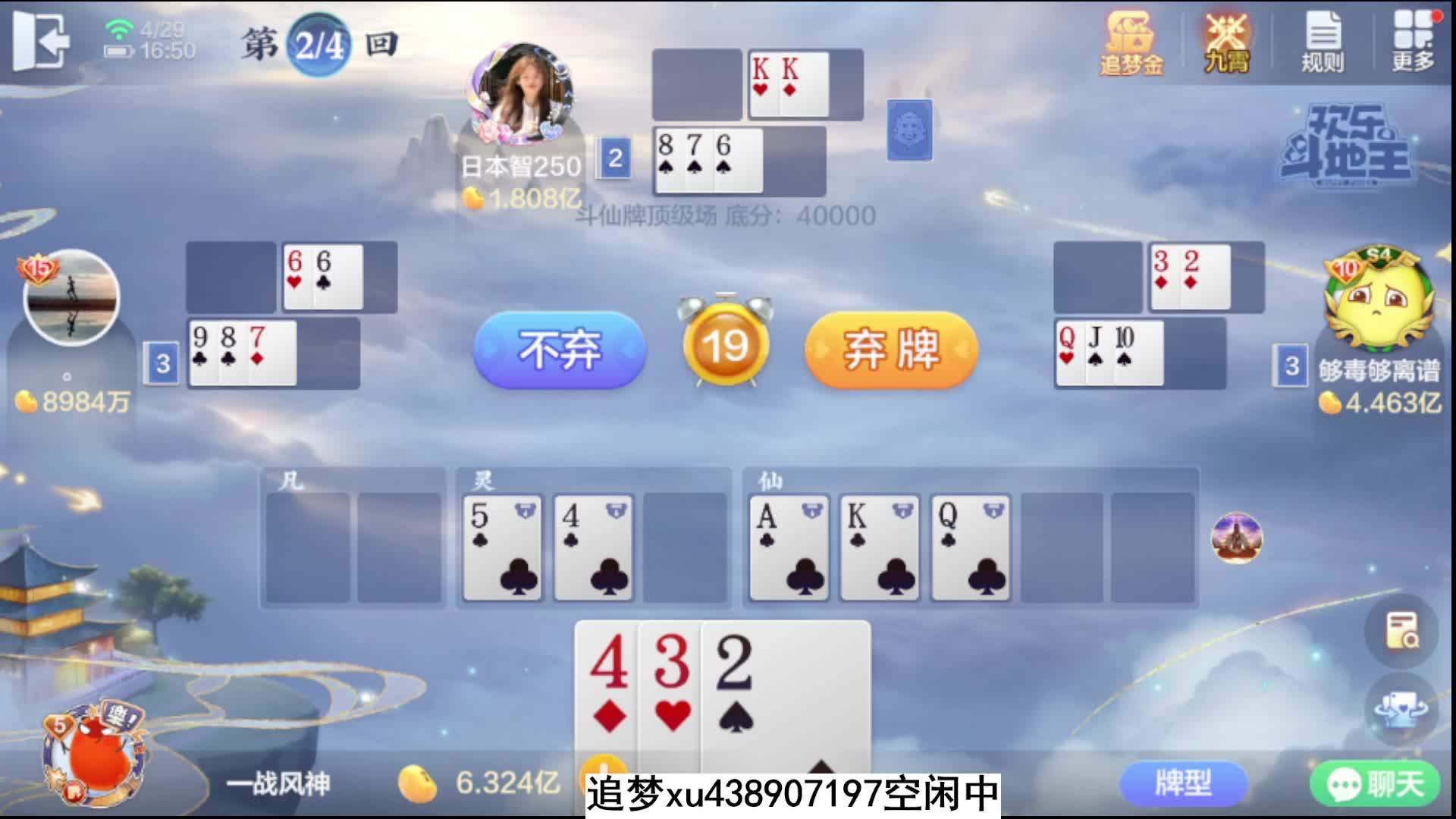 斗破苍穹两亿项目