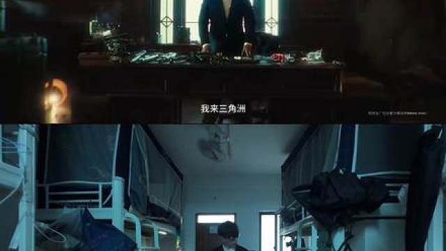 上面的才是姜文