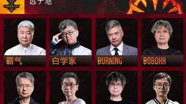 TI6冠军中单跳刀跳刀加入！不朽杯S2选手名单出炉！