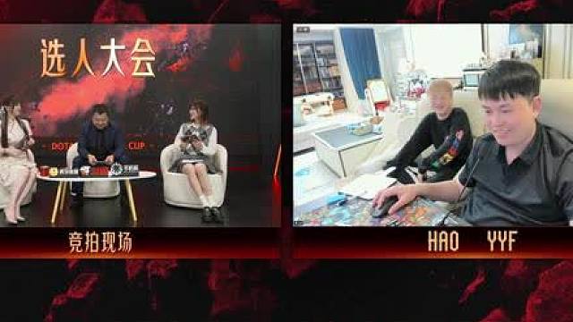 YYF本届老头杯不留钱首轮火力全开，鸡哥选人阶段MDY遗憾流拍