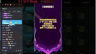 明牌速推時序輪回兩輪策略