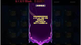 時序輪回任務卡相同猜卡無效