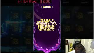 興奮慶祝六連冠輝煌成就