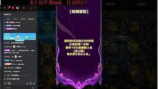 均勢(shì)逆襲擊殺失誤引質(zhì)疑