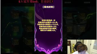 高光時(shí)刻:無助攻擊殺額外加分