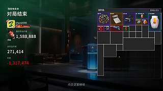 省道具虧千萬懊惱不已