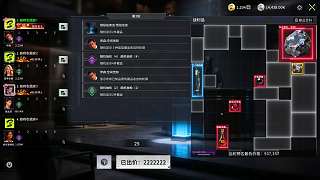 低價競拍珍寶大勝