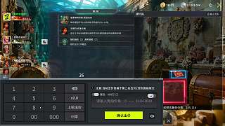競拍豪擲引發(fā)觀眾狂熱認(rèn)可