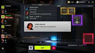 競拍虧損遭保安調(diào)侃叉出