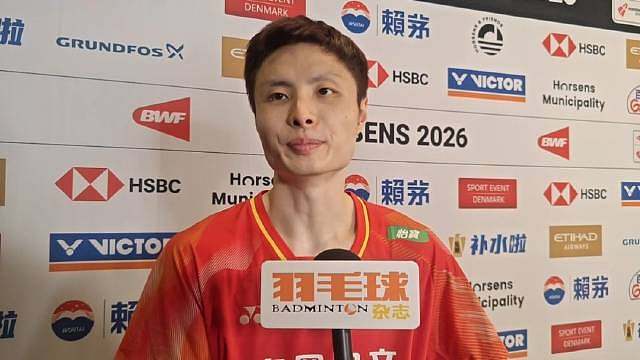 石宇奇拿下淘汰赛首分：尽力恢复，既要冷静也要激情

汤杯八进四国羽对阵马来西亚，一单石宇奇以2比1成