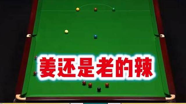 希金斯：这种新式开球对我没影响，我要告诉你什么叫姜还是老的辣